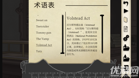 干燥愉悦的酒吧