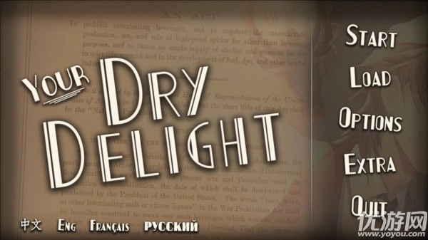 干燥愉悦的酒吧