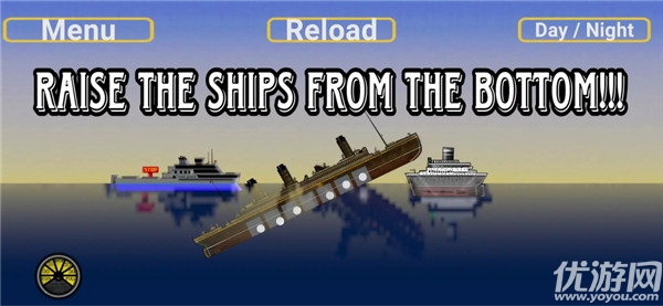 沉船物理学游戏截图