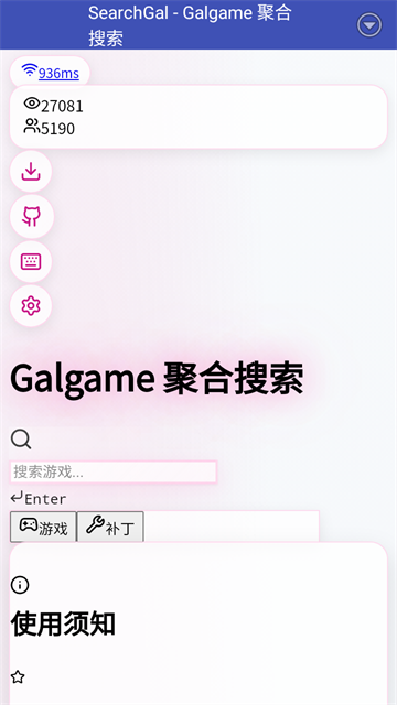 Gal工具箱