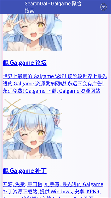 Gal工具箱游戏截图