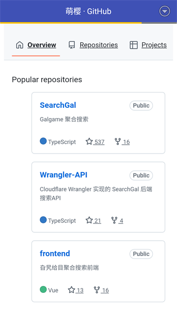 Gal工具箱游戏截图