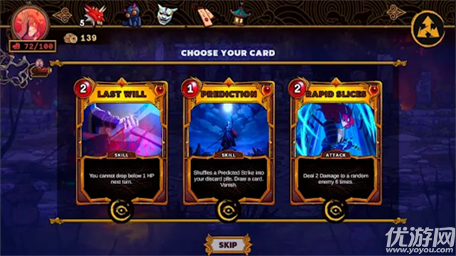 将军的诅咒游戏截图