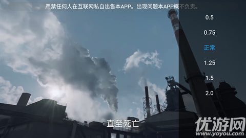 纵情影视游戏截图