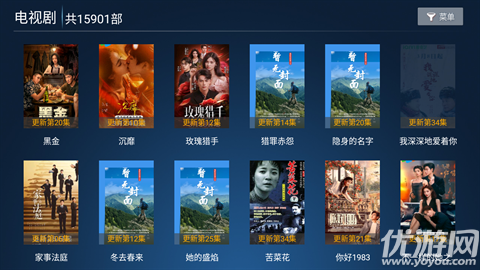 纵情影视游戏截图