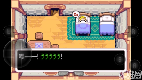 塞尔达传说缩小帽