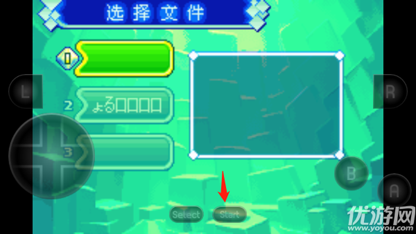 塞尔达传说缩小帽