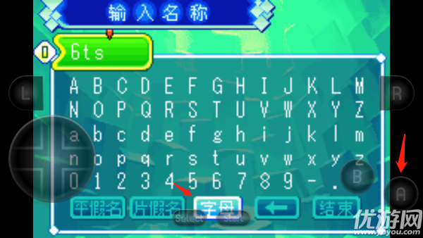 塞尔达传说缩小帽