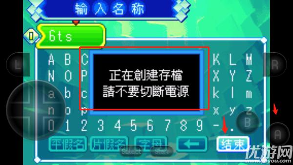 塞尔达传说缩小帽