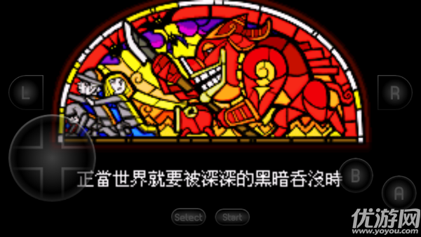 塞尔达传说缩小帽