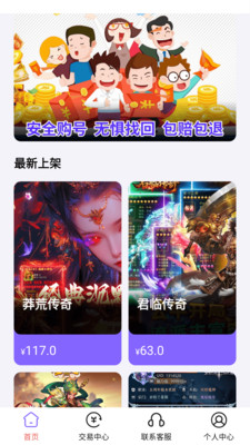 折氪丸游戏游戏截图