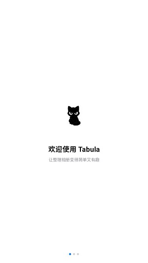 Tabula