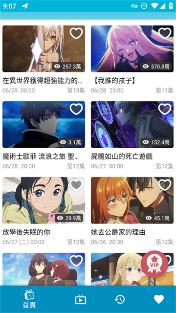 动画疯游戏截图