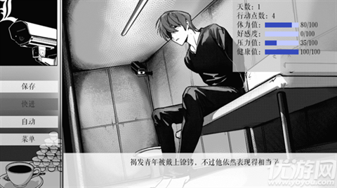 L月箱庭游戏截图