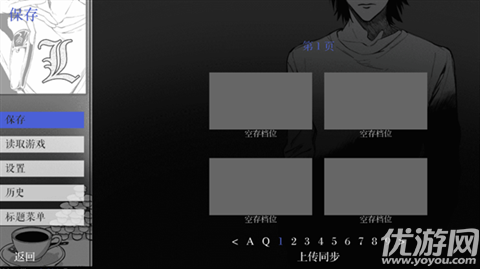 L月箱庭游戏截图