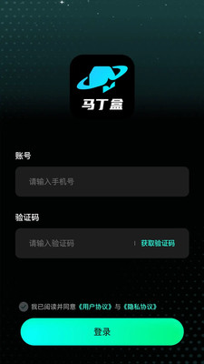 马丁盒游戏截图