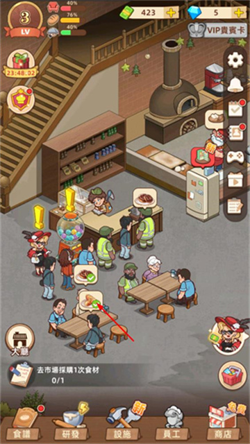 我的面包房物语游戏截图
