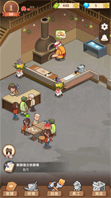 我的面包房物语游戏截图