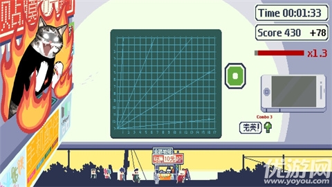 喵师傅你是干什么的游戏截图