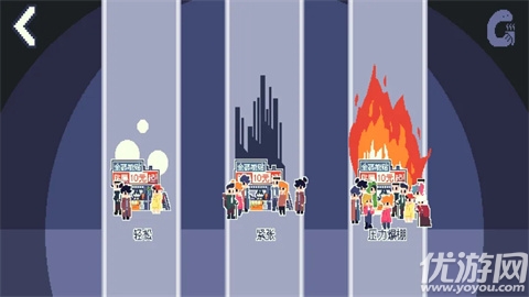 喵师傅你是干什么的