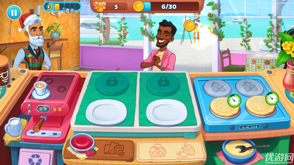 厨友乐游戏版