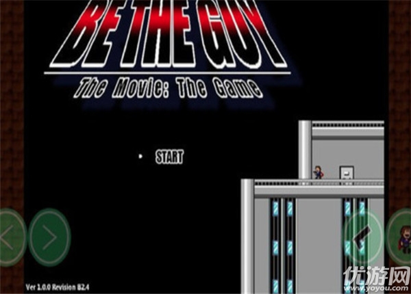 我想当爷们游戏截图