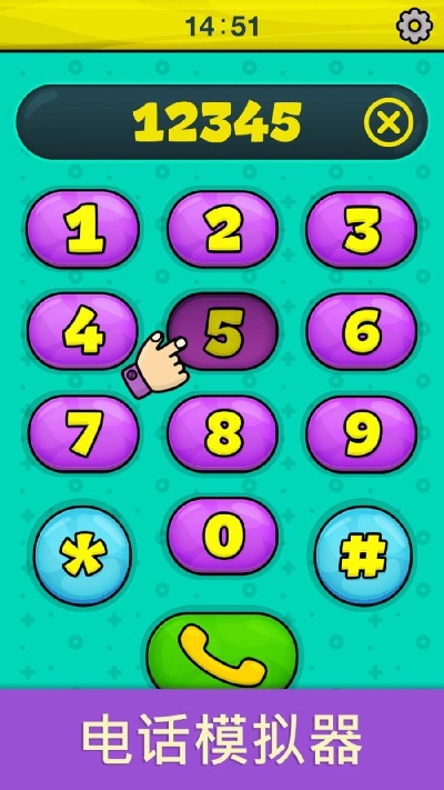 比米布手机模拟器游戏截图