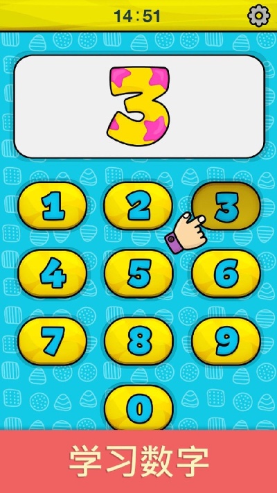 比米布手机模拟器游戏截图