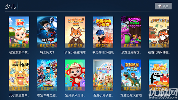 蓝光影剧游戏截图