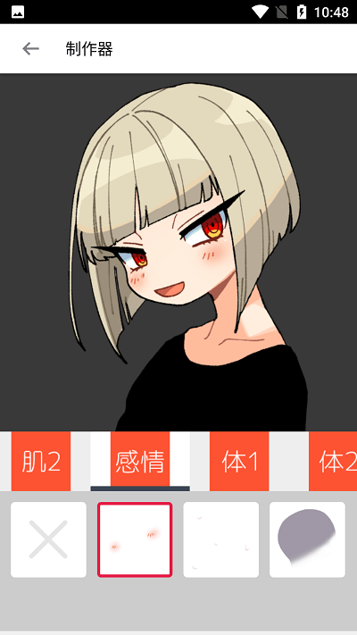 嘀哩哩截图欣赏