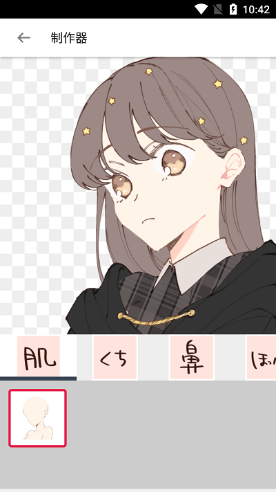 嘀哩哩截图欣赏