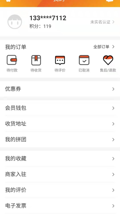 朝阳到家游戏截图