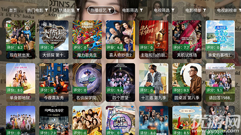 耗子影视游戏截图