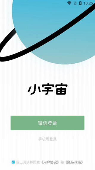 小宇宙FM