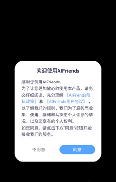 AIFriends胡桃版