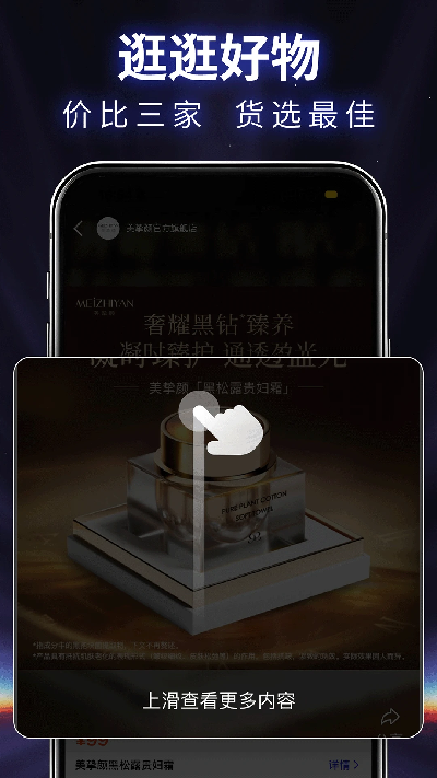 交子立方游戏截图