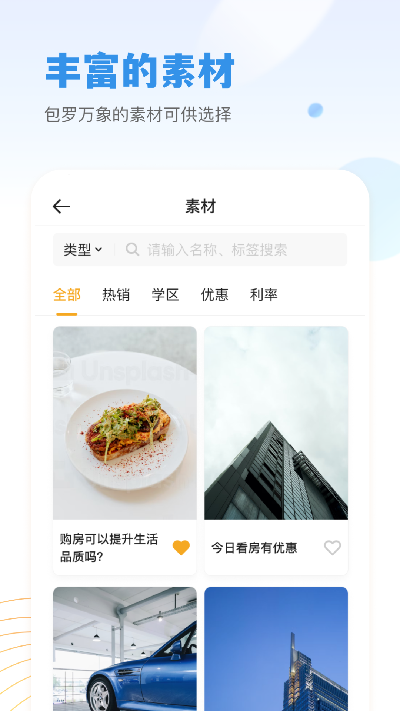 小牛云经纪游戏截图