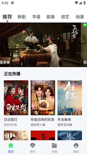 瞬启视频截图欣赏