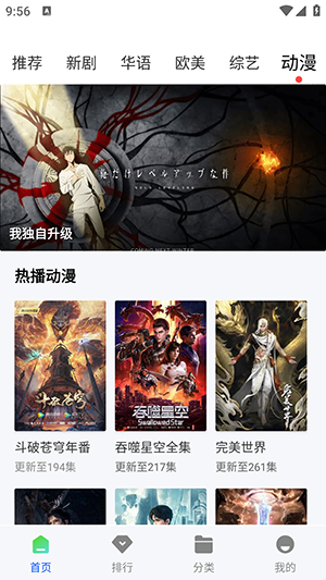 瞬启视频截图欣赏