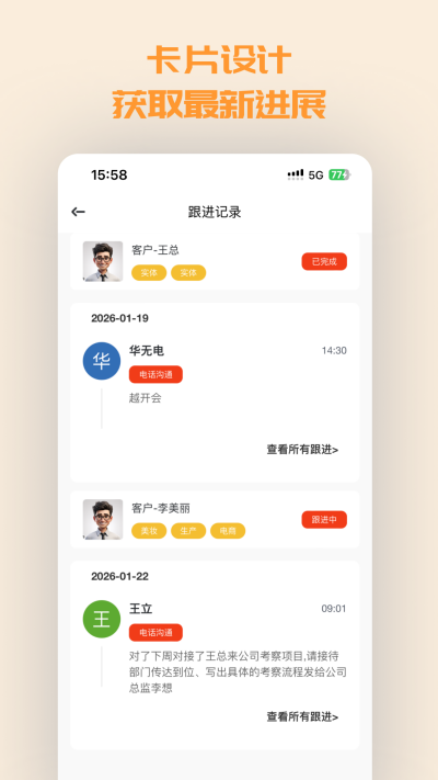 信广域游戏截图
