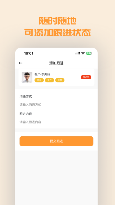 信广域游戏截图