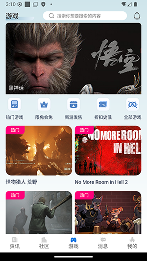 极联社游戏截图