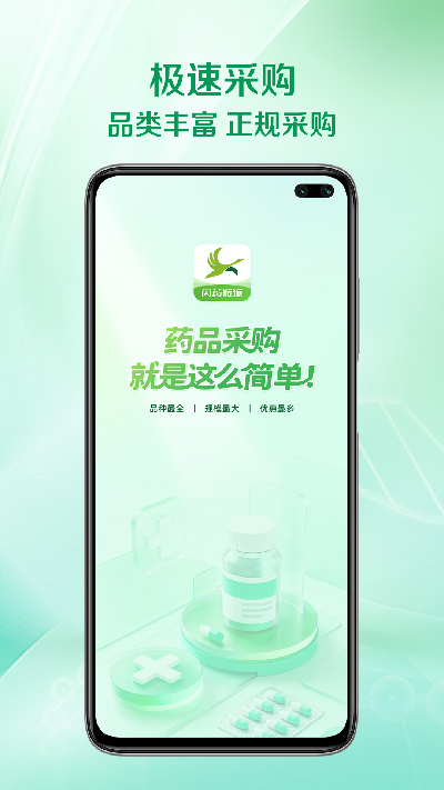 闪药派派游戏截图