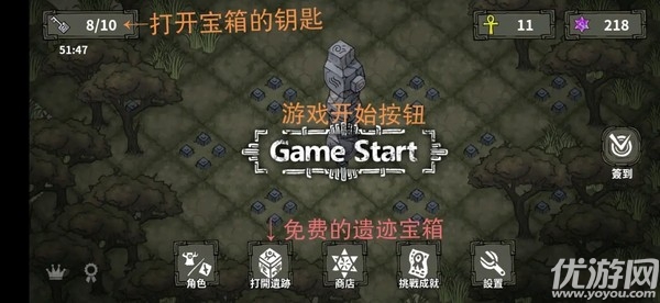 黑暗荒野莽荒森林