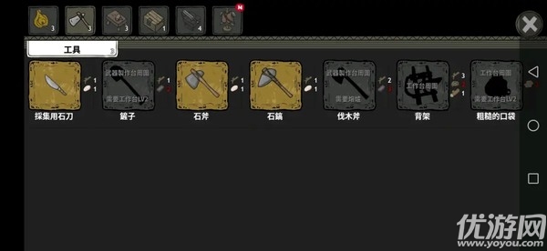 黑暗荒野莽荒森林