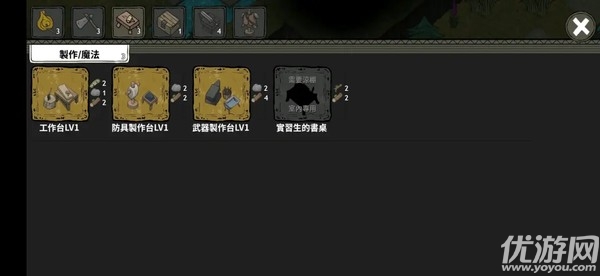 黑暗荒野莽荒森林