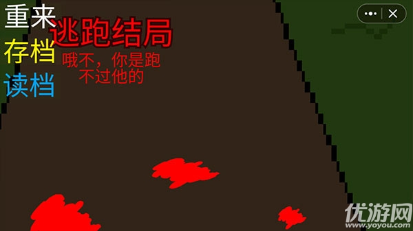 国宝惊魂截图欣赏