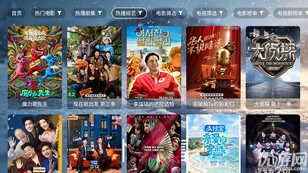 忆踏雪影视截图欣赏