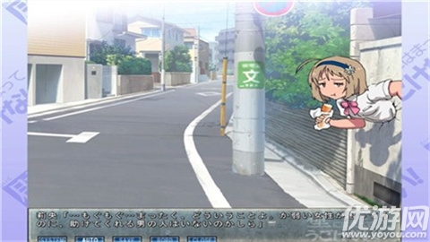 卡在墙壁上的人游戏截图