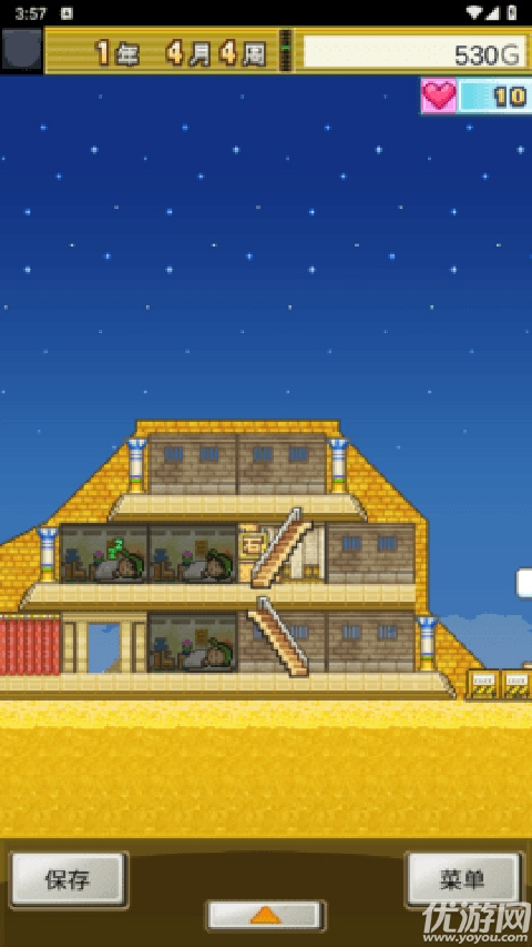 开罗金字塔王国物语截图欣赏